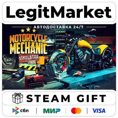 Motorcycle Mechanic Simulator 2021 / Steam АВТО / РУ + МИР - irongamers.ru