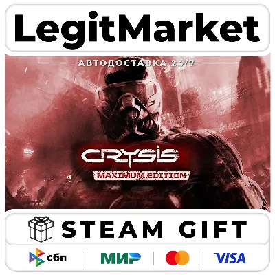 Crysis Maximum Edition / Steam АВТО / РУ + МИР - irongamers.ru
