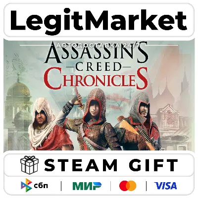 Assassin’s Creed Chronicles: Trilogy / Steam АВТО / РУ + МИР - irongamers.ru