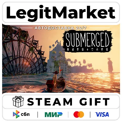 Submerged / Steam АВТО / РУ + МИР - irongamers.ru