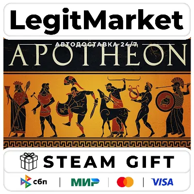 Apotheon / Steam АВТО / РУ + МИР - irongamers.ru