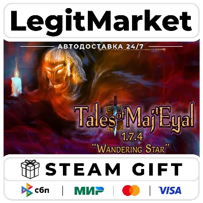 Tales of Maj'Eyal / Steam АВТО / РУ + МИР - irongamers.ru