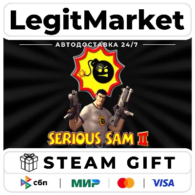 Serious Sam II / Steam АВТО / РУ + МИР - irongamers.ru
