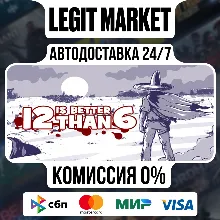 12 is Better Than 6 / Steam АВТО / РУ + МИР