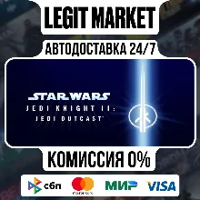 STAR WARS Jedi Knight II - Jedi Outcast / Steam АВТО / РУ + МИР
