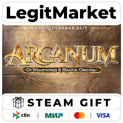 Arcanum: Of Steamworks and Magick Obscura / Steam АВТО / РУ + МИР - irongamers.ru