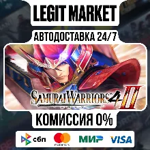 SAMURAI WARRIORS 4-II / Steam АВТО / РУ + МИР