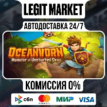 Oceanhorn: Monster of Uncharted Seas / Steam АВТО / РУ + МИР