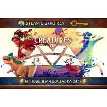 Creatures of Ava STEAM Ключ | (СНГ+РФ)