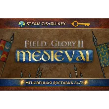 Field of Glory II: Medieval STEAM Ключ | (СНГ+РФ)