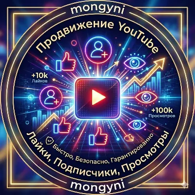 Youtube / Views / Likes / Subscribers / Comments / Shorts - irongamers.ru