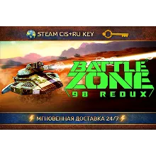 Battlezone 98 Redux 💎 STEAM Ключ | (СНГ+РФ) 🔑