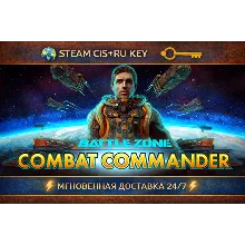 Battlezone: Combat Commander 💎 STEAM Ключ | (СНГ+РФ) 🔑
