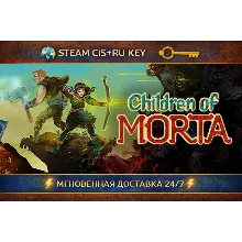Children of Morta: Complete Edition STEAM Ключ | (СНГ+РФ)
