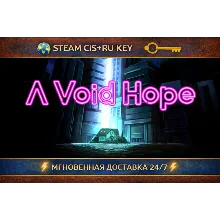 A Void Hope 💎 STEAM Ключ | (СНГ+РФ) 🔑