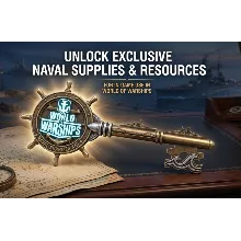 World of Warships Naval Supplies квестового пакета Ключ - Глобальный - ПК/PS4/XBOX