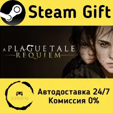 A Plague Tale: Requiem Steam Gift РФ/КЗ/др. Автодоставка