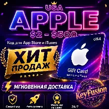 Apple iTunes Gift Card USA США 2-200 USD МГНОВЕННО - irongamers.ru