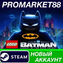 LEGO Batman: Legacy of the Dark Knight Steam АККАУНТ