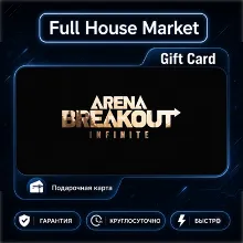 Arena Breakout | Gift Card