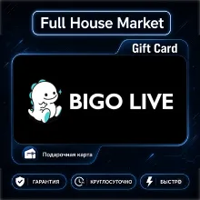 Bigo Live (Global) | Gift Card