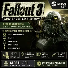 Fallout 3 GOTY (+5 DLC) | Steam key GLOBAL/RU