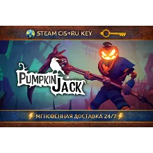 Pumpkin Jack STEAM Ключ | (СНГ+РФ)