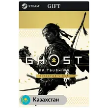 Ghost of Tsushima DIRECTOR'S CUT・STEAM GIFT・KZ | CIS | UA