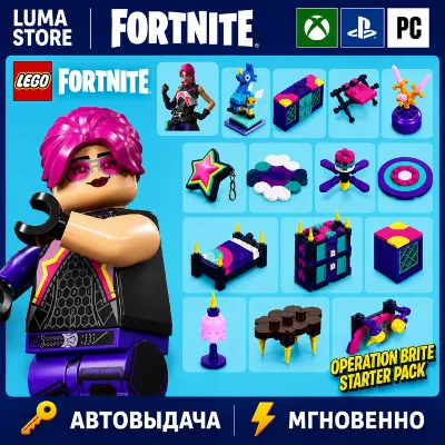 FORTNITE НАБОР ИДЕАЛЬНАЯ СТРАТЕГИЯ XBOX/PC/PS КЛЮЧ - irongamers.ru