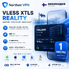 Финляндия 1 месяц | Работает на LTE | VLESS XTLS Reality | BBR: On | 10 GBps port |