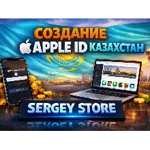 Создание персонального Apple ID Казахстан