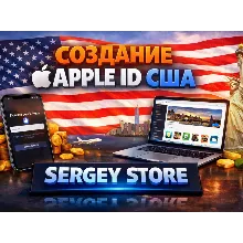 Персональный Apple ID США !