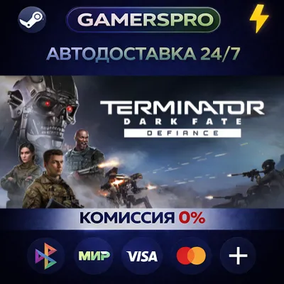 Terminator: Dark Fate - Defiance・ВЫБОР РЕГИОНА・STEAM GIFT АВТО・ - irongamers.ru
