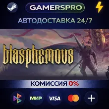 Blasphemous・ВЫБОР РЕГИОНА・STEAM GIFT АВТО・
