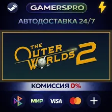 The Outer Worlds 2 Premium Edition・ВЫБОР РЕГИОНА・STEAM GIFT АВТО・