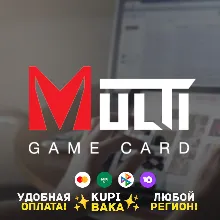 Россия\МИР MGC MULTI GAME CARD +Выбор номинала 2000-500000