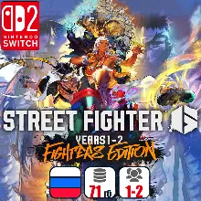 Street Fighter 6 Years 1-2 Fighters Edition (3 DLC) | Nintendo Switch 2