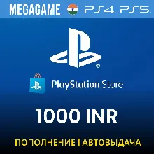 PLAYSTATION ИНДИЯ PSN 1000 INR Рупий