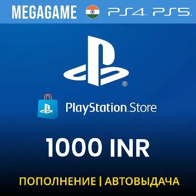 PLAYSTATION ИНДИЯ PSN 1000 INR Рупий - irongamers.ru