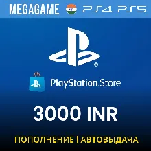 PLAYSTATION ИНДИЯ PSN 3000 INR Рупий