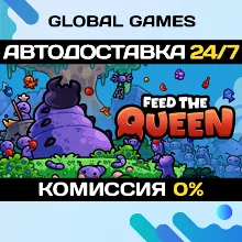 FEED THE QUEEN STEAM GIFT AUTODELIVERY