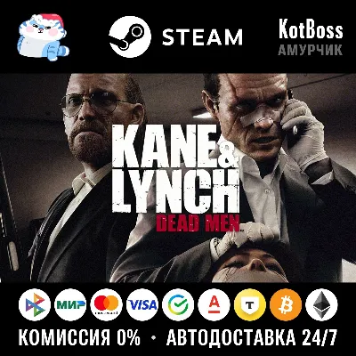 Россия + Мир | Kane and Lynch: Collection / Kane & Lynch: Dead Men | Ключ | Steam - irongamers.ru