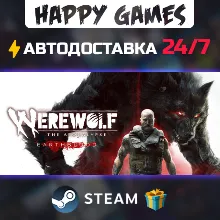 Werewolf: The Apocalypse - Earthblood STEAM AUTODELIVERY