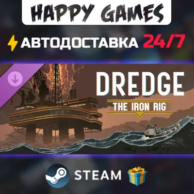 DREDGE - The Iron Rig STEAM АВТОДОСТАВКА - irongamers.ru