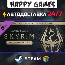The Elder Scrolls V: Skyrim Anniversary Upgrade DLC - irongamers.ru
