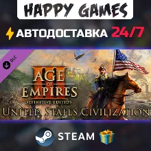 Age of Empires III: Definitive Edition - United States Civilizatio STEAM АВТОДОСТАВКА