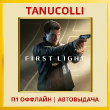 ☀️ 007 First Light (PS5/RUS) P1 - Offline