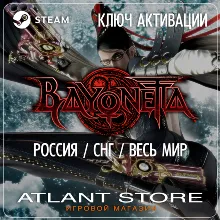 Bayonetta (Ключ Steam) РОССИЯ-КЗ-УК-СНГ-ВЕСЬ МИР