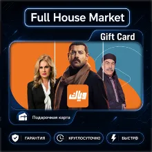 Weyyak | Gift Card
