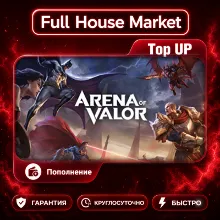 Arena of Valor (Таиланд) | Top Up